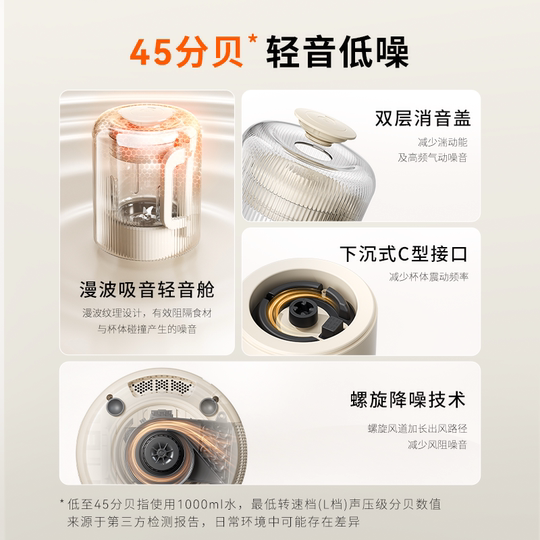 Joyoung interruptor de pared pequeño hogar completamente automático Qingyin nueva máquina de leche de soja exprimidor mezclador máquina de alimentos máquina de cocina