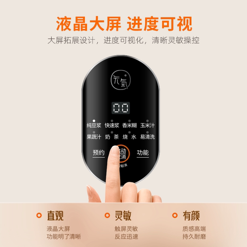 九阳豆浆机1-2人家用全自动小型破壁迷你免滤免煮正品搅拌料理机 - 图2