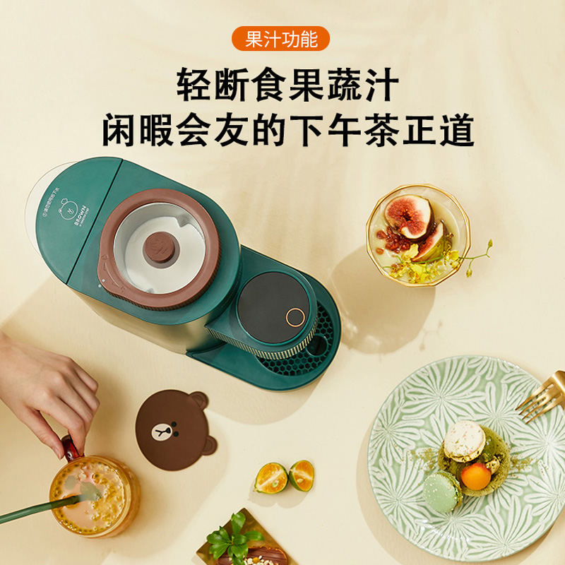 九阳官方旗舰店LINE九阳联名款不用手洗破壁豆浆机Ksolo家用迷你全自动免滤1-2人3