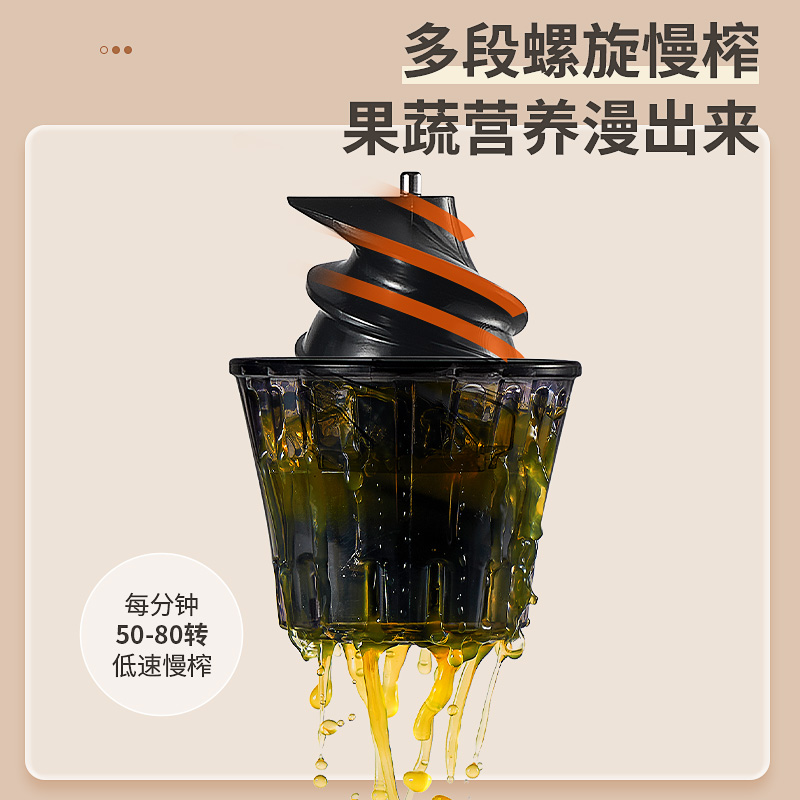 九阳小型便携渣汁分离迷你炸原汁机 九阳榨汁机