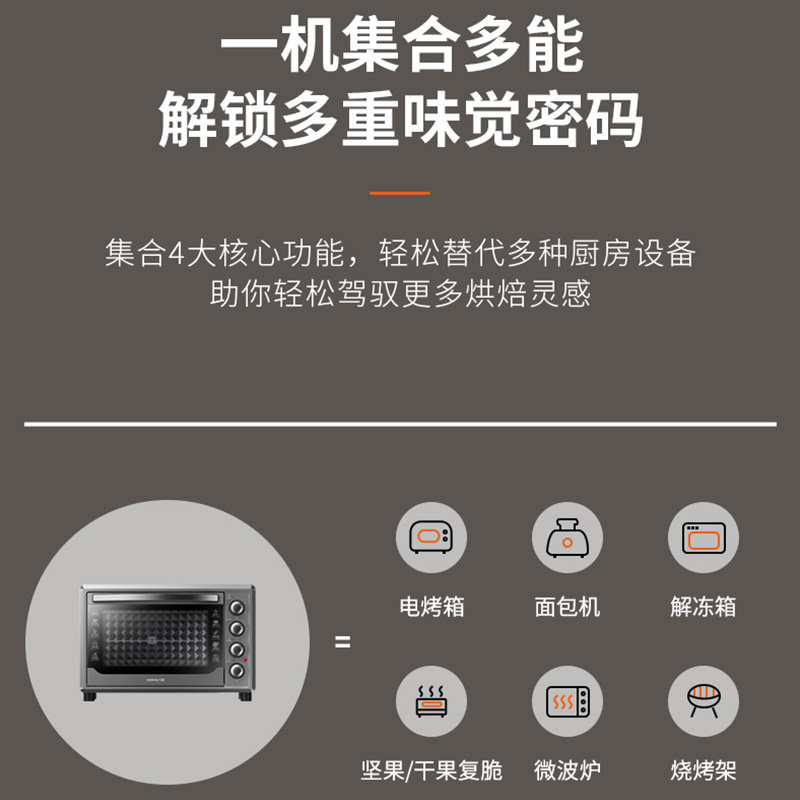 九阳新款家用电烤箱多功能蒸烤箱 九阳电烤箱