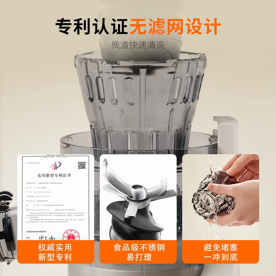 Соковыжималка начального уровня