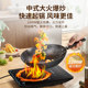 Household induction cooker Joyoung hot pot multi-function