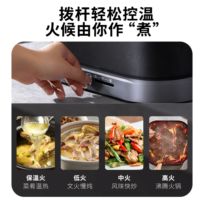 九阳官方旗舰店九阳电火锅鸳鸯锅家用多功能一体电热锅炒锅秒涮电煮锅炒菜不粘锅2