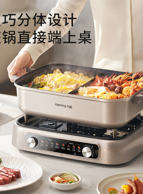 8L家用大容量多功能鸳鸯火锅