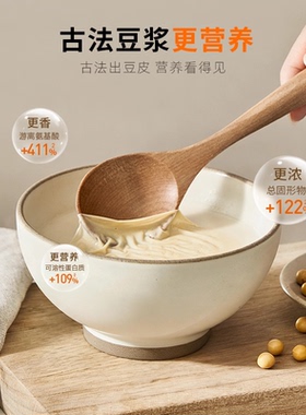 九阳豆浆机双层隔音破壁机