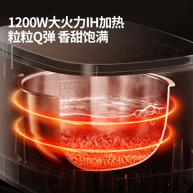 九阳4升家用ih不锈钢0涂层电饭锅 九阳电饭煲