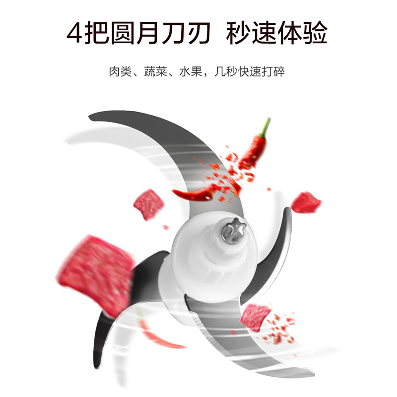 九阳官方旗舰店九阳绞肉机家用电动不锈钢绞馅机破壁机碎肉小型多功能料理机A8081