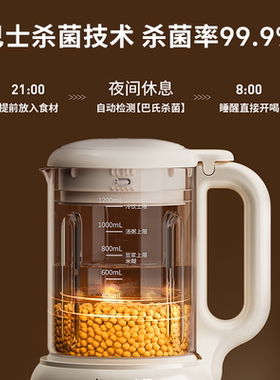 九阳家用多功能破壁豆浆机