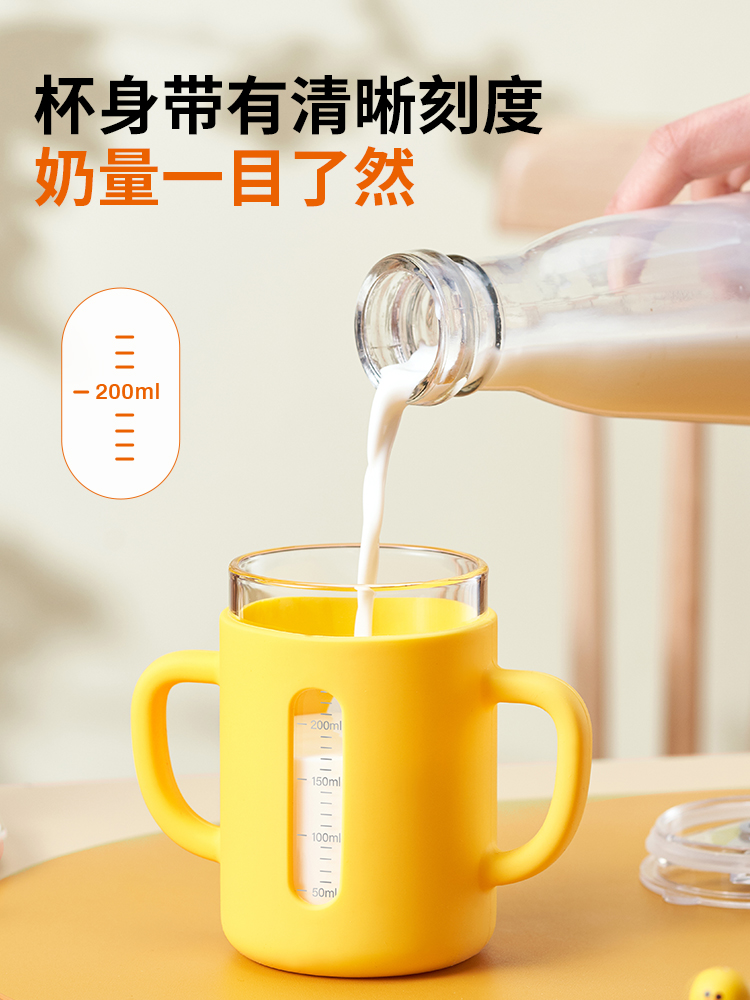 九阳牛奶杯儿童刻度杯吸管杯喝奶粉微波炉专用杯玻璃豆浆杯子餐-图1