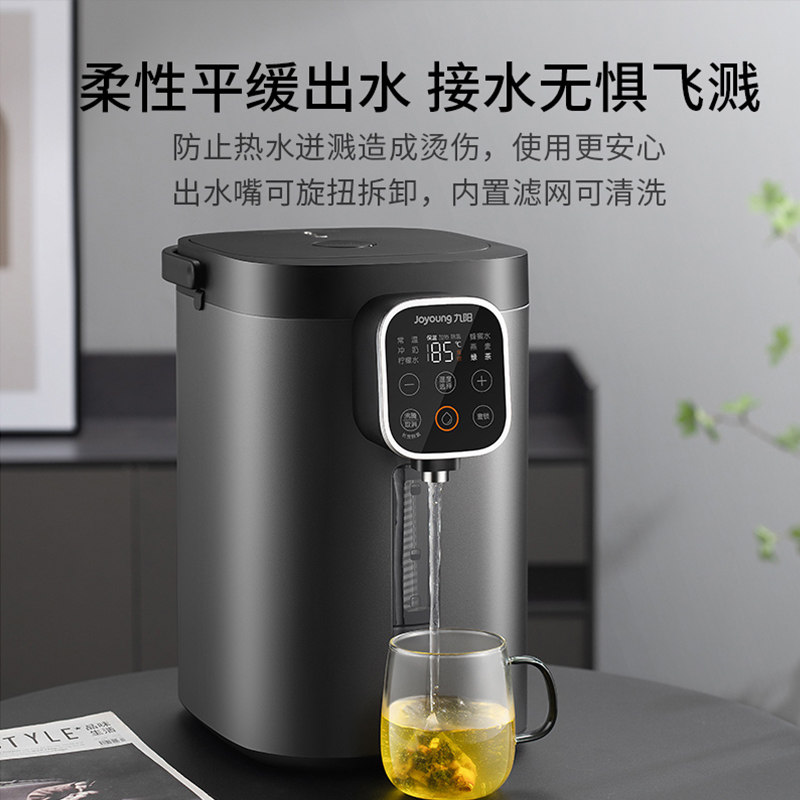 九阳恒温电家用电热水瓶智能热水壶 九阳电热水壶