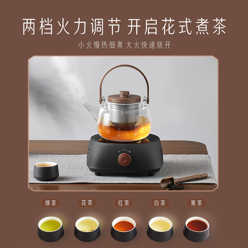 九阳煮茶器家用多功能小型煮电陶炉 九阳电磁炉/陶炉
