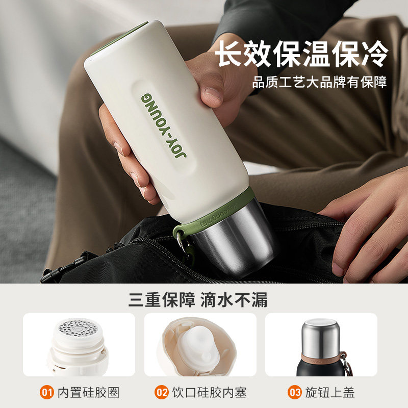 九阳保温杯大容量316L不锈钢女生保温水杯儿童杯子男生户外水壶餐,淘宝优惠券,粉丝福利购,淘宝优惠卷
