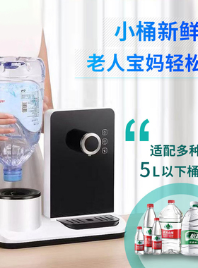 惠而浦即热式饮水机台式小型