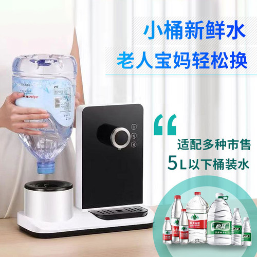 美国惠而浦即热式饮水机台式小型速热迷你冲奶机家用正品桌面饮水 - 图1