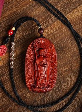 九华山地藏王菩萨吊坠紫檀木质木雕佛像平安挂坠项炼护身符饰品件