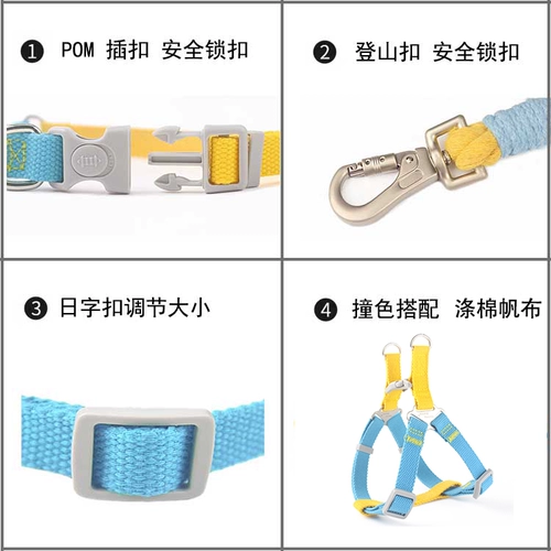 Ставитель для собак и спины