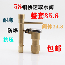 Garden Forest Green Copper Quick Water Intake Valve Ground Water Taker Joint Lawn Sprinkler Bolt keypole 6 points 1 inch DN25