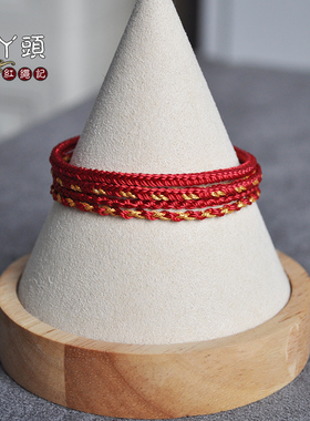 红绳手链细款红绳时尚百搭