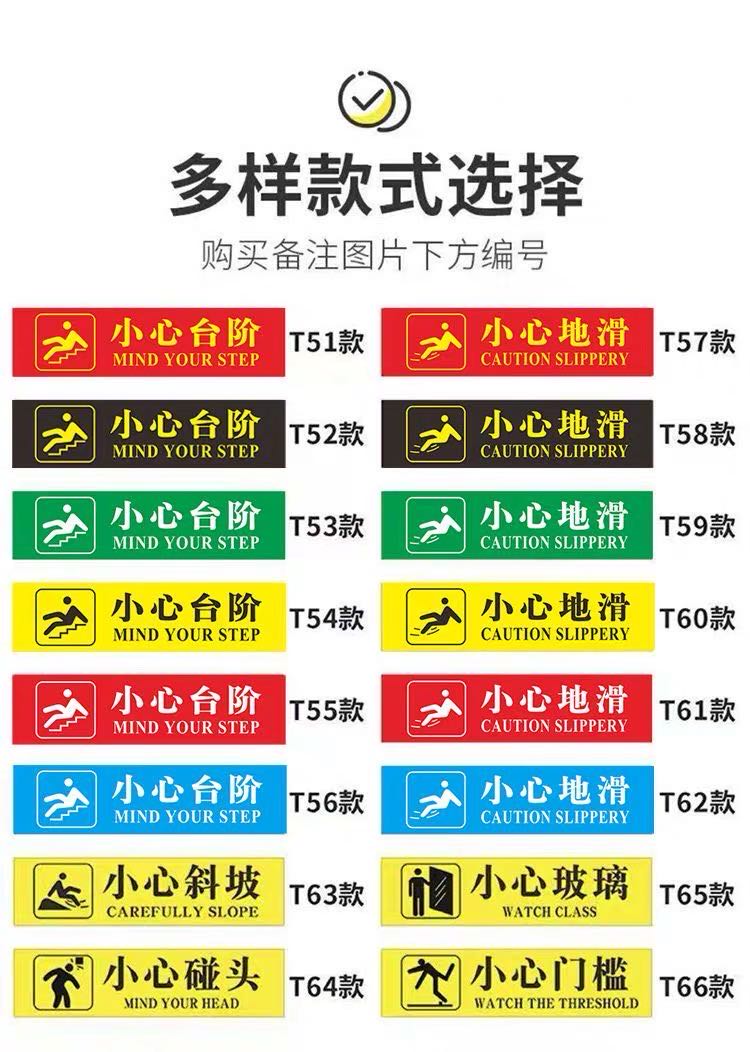 小心台阶当心台阶楼道温馨提示标识牌楼梯贴消防安全出口指示牌地贴夜光荧光当心地滑警示牌标志标示牌子贴纸 - 图1