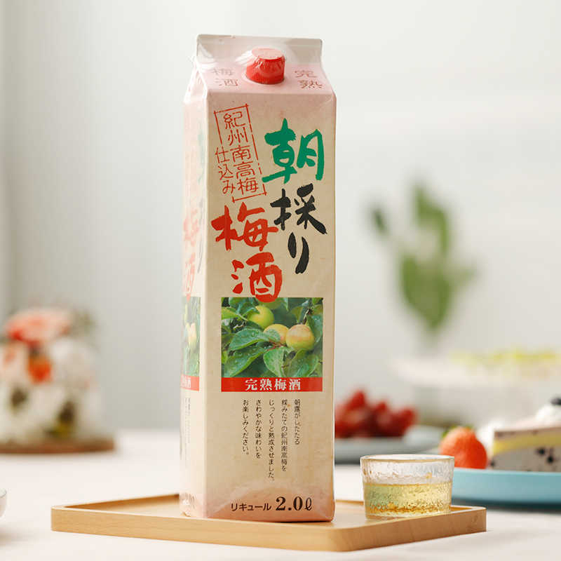 纪州南高梅梅-新人首单立减十元-2022年7月|淘宝海外 纪州南高梅梅-新人首单立减十元-2022年7月|淘宝海外