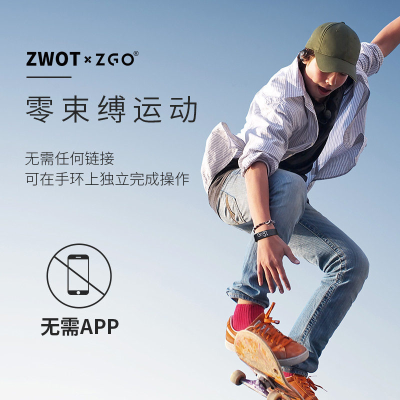 电子手环学生智能多功能led黑手表 刀锋手表国产腕表