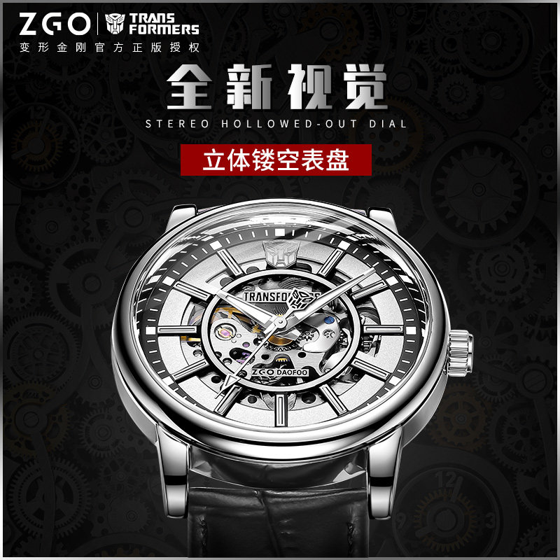 变形金刚男全自动男士氚气机械表 刀锋手表国产腕表