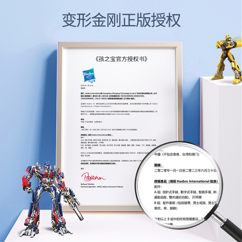 变形金刚机械六一儿童节礼物电子表 刀锋手表国产腕表