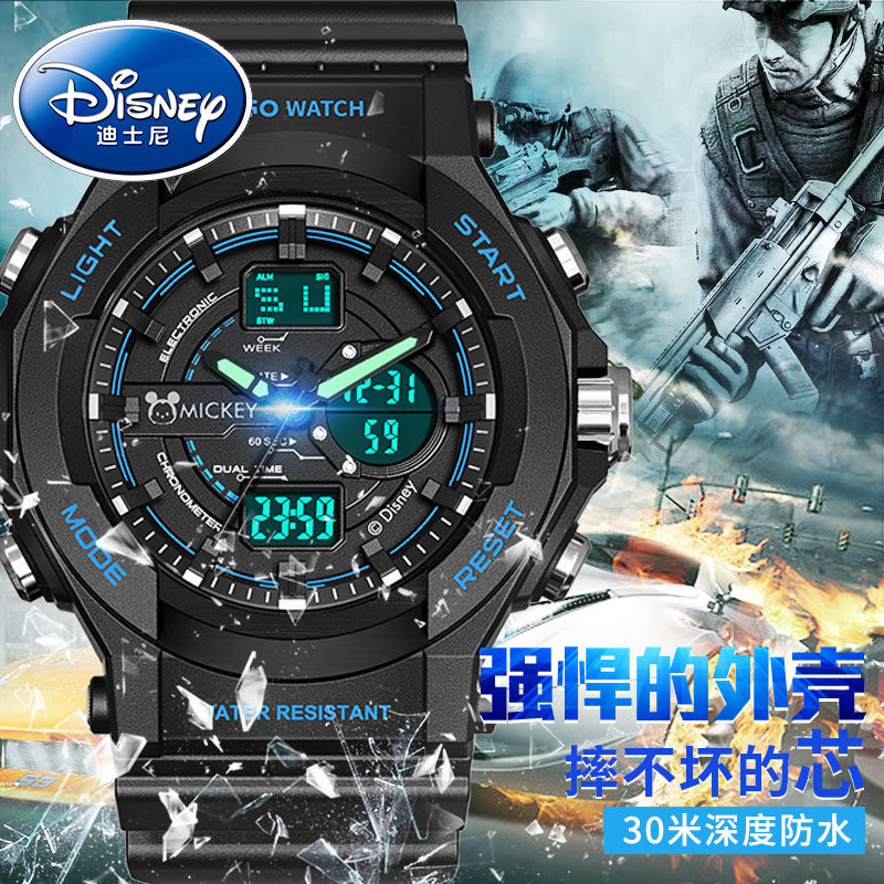 迪士尼儿童黑科技男孩初中学生闹钟 刀锋手表国产腕表