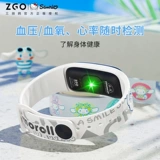 Электронный браслет для школьников, для средней школы