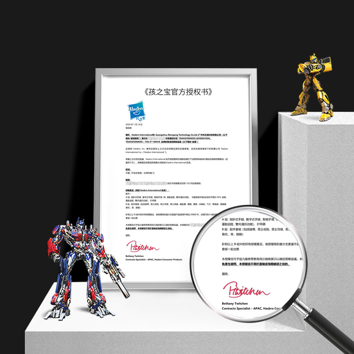 变形金刚男学生极简潮流镂空机械表 刀锋手表国产腕表