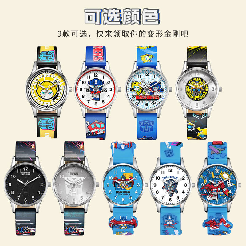 变形金刚机械六一儿童节礼物电子表 刀锋手表国产腕表