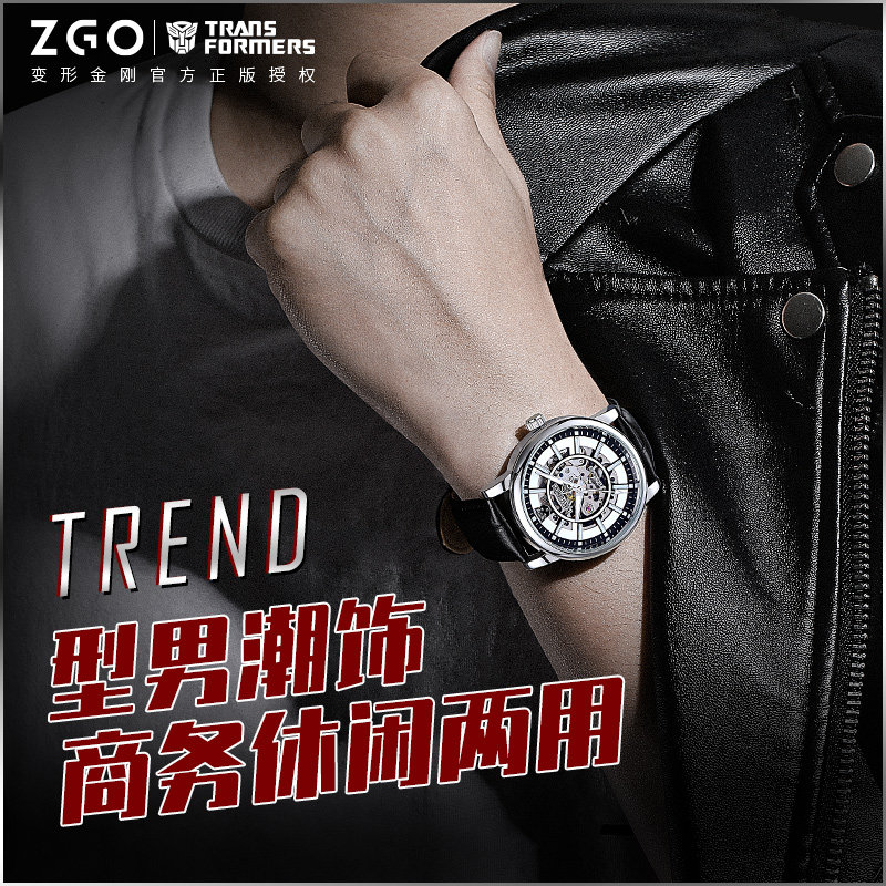 变形金刚男全自动男士氚气机械表 刀锋手表国产腕表