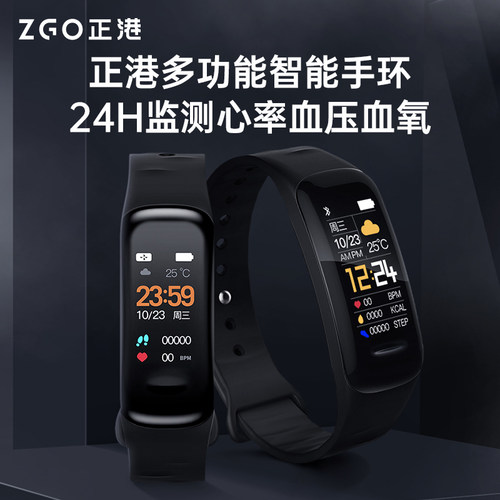 智能手表男女士2025新款男士女儿童手环中学生运动初中男款电子表 - 图0