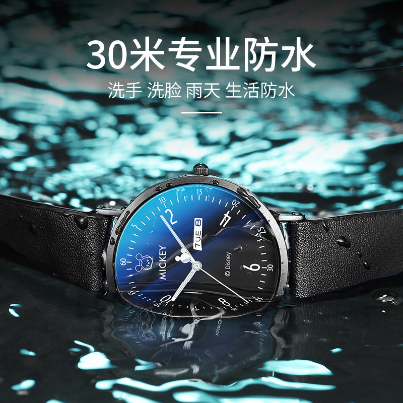 迪士尼手表男中学生儿童男孩机械 刀锋手表国产腕表