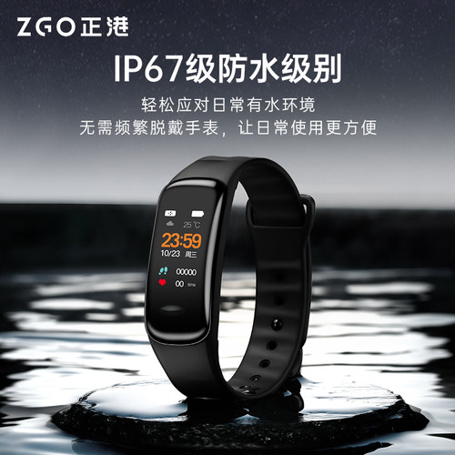 智能手表男女士2025新款男士女儿童手环中学生运动初中男款电子表 - 图2