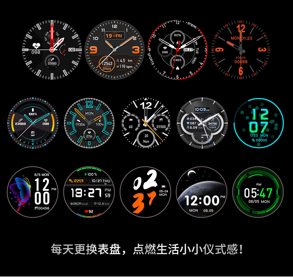 手表男户外智能多功能蓝牙苹果触屏 刀锋手表国产腕表