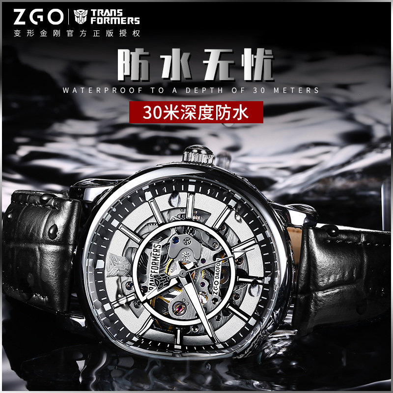 变形金刚男全自动男士氚气机械表 刀锋手表国产腕表