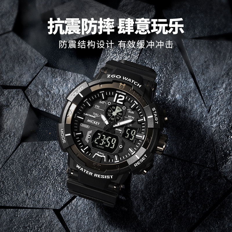 迪士尼户外男防水防摔机械电子表 刀锋手表国产腕表