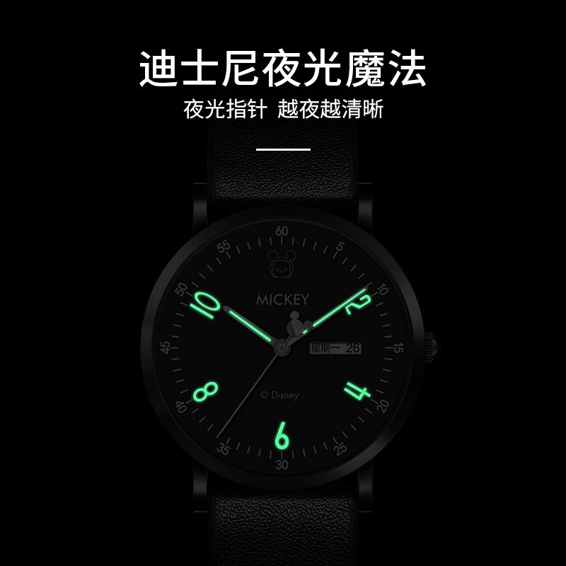 迪士尼手表男中学生儿童男孩机械 刀锋手表国产腕表