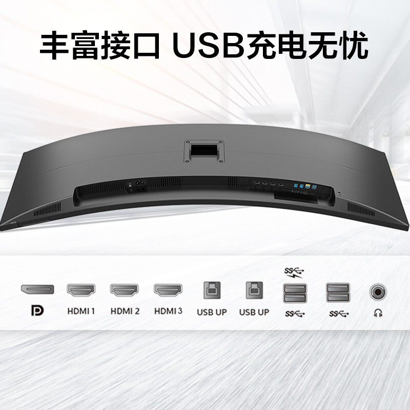 飞利浦499P9H1 49寸70Hz32:9带鱼屏HDR400带音箱麦克风曲面显示器 - 图1