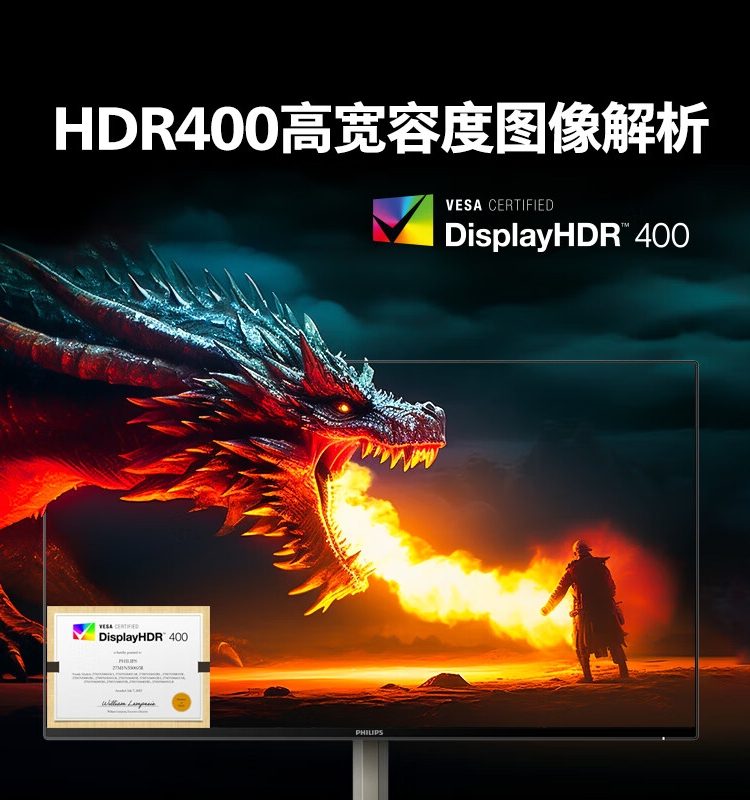 飞利浦27M1N5500ZR27英寸2K180Hz显示器HDR400Nano IPS游戏电竞屏 - 图2