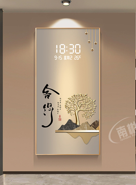 轻奢入户玄关装饰字画寓意好客厅