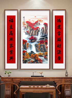 三联中堂画客厅挂画农村堂屋大气