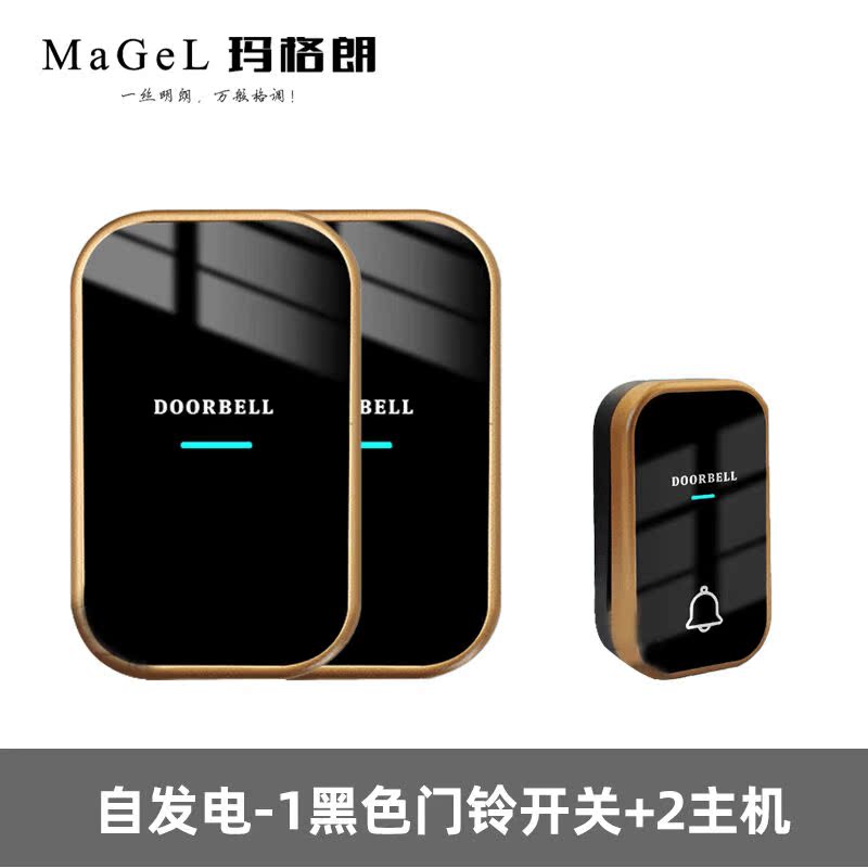 玛格朗（MaGel）家用无线门铃开关自发电不用电池防雨防水远距离 - 图0