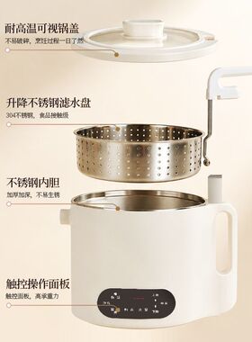 自动升降米汤分离不锈钢电饭煲