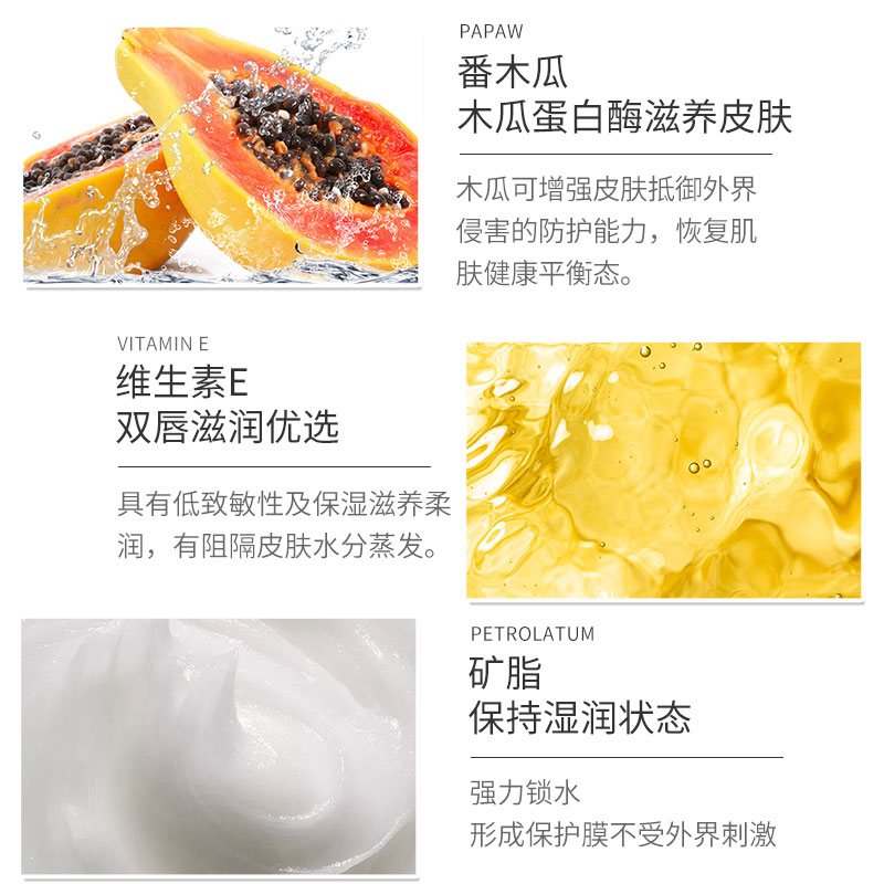 卢卡氏木瓜膏女保湿滋润婴儿润唇膏 lucaspapawremedies润唇膏