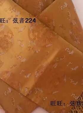 生日礼品黄色双面披肩
