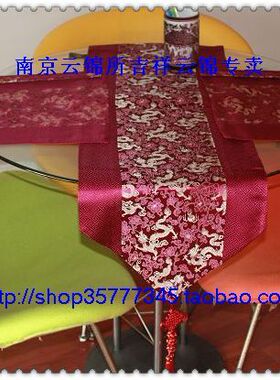 商务礼品 南京云锦研究所 吉祥云锦大红色牡丹金龙桌旗四件套现货