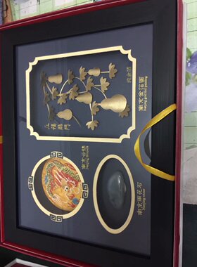 礼品南京雨花石金箔画